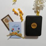 پک هدیه کد 02