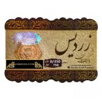 سکه پارسیان 350 سوت