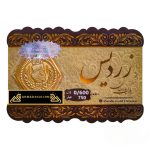 سکه پارسیان 600 سوت