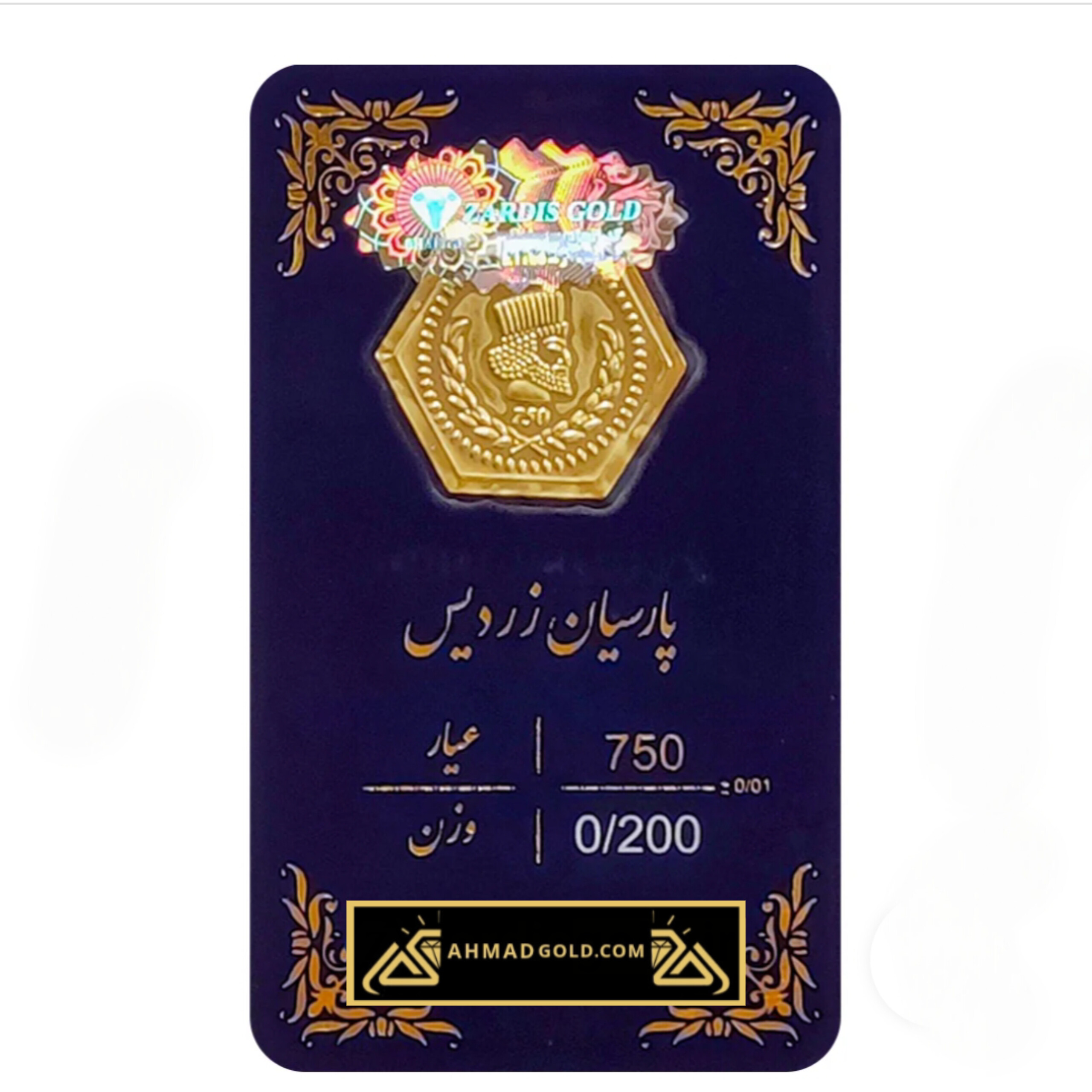 InShot_20251108_160128491 سکه پارسیان 200 سوت - Image 1